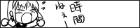 �y���Ԃ̂Ȃ��T�C�g�^�c�҃����O�z
���E���E���E���I�i���΁j