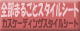 �o�i�[�Ȃ�