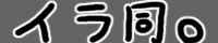 �y�C���X�g���D��z